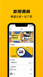 吃咖(1)