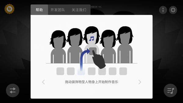 节奏盒子噩梦模组包(1)