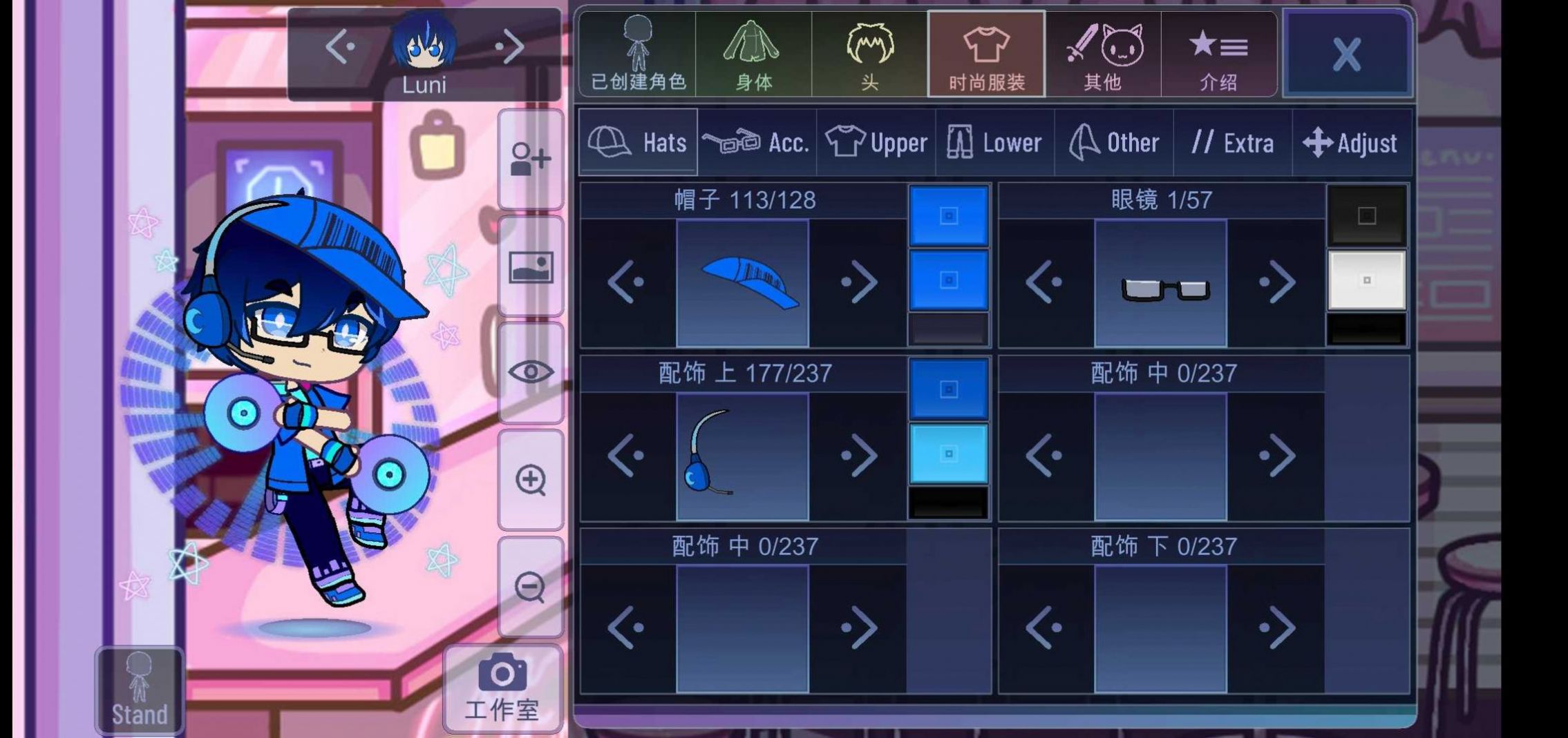 gacha keys官方正版下载安装图片1