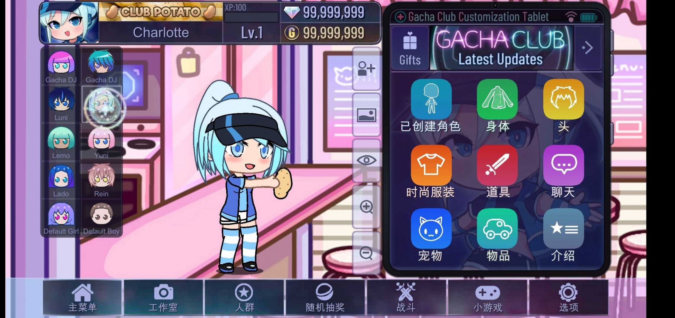gacha keys(2)