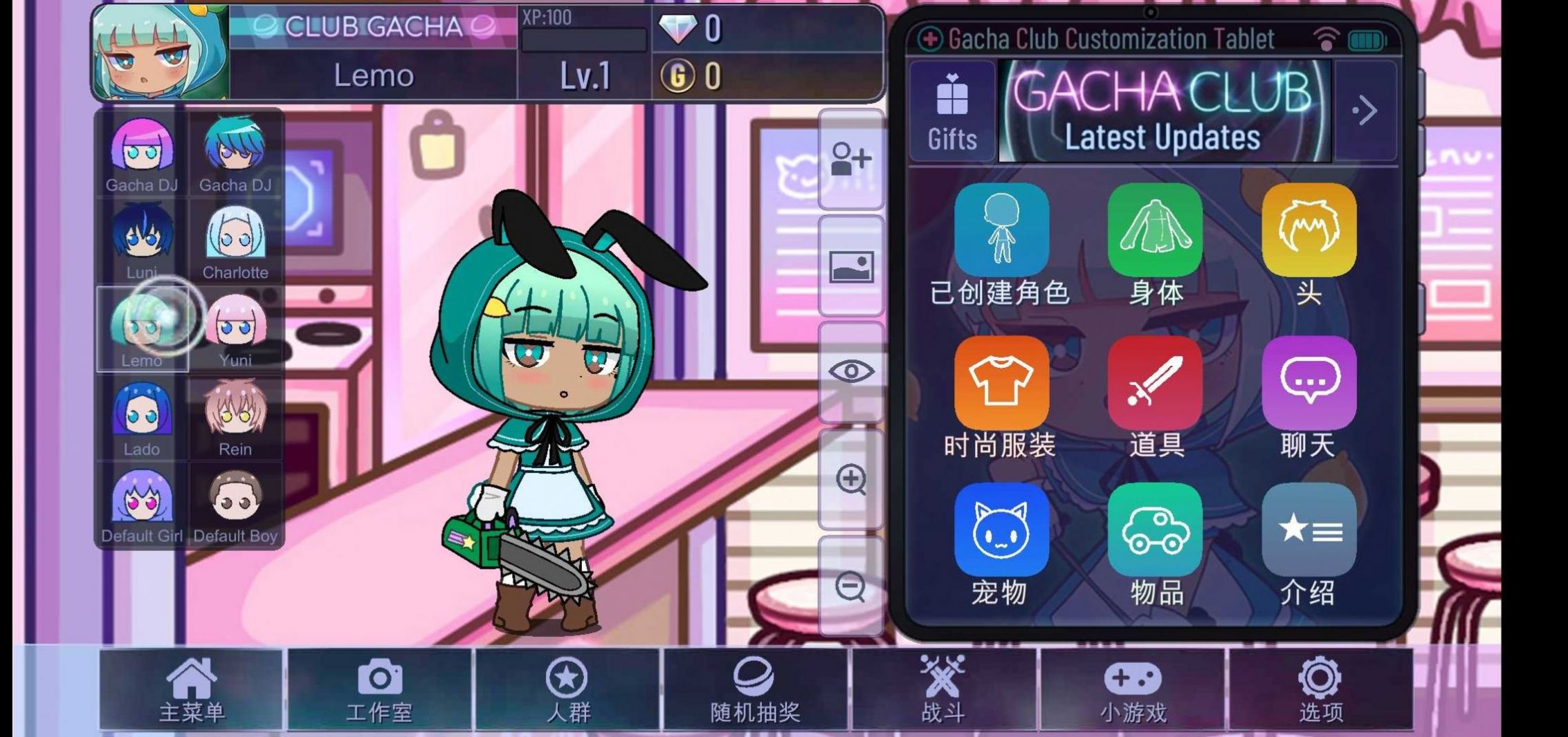 gacha keys(3)