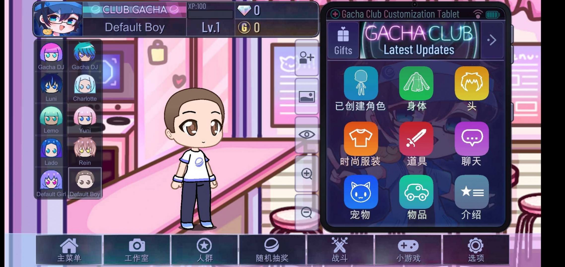 gacha keys(4)