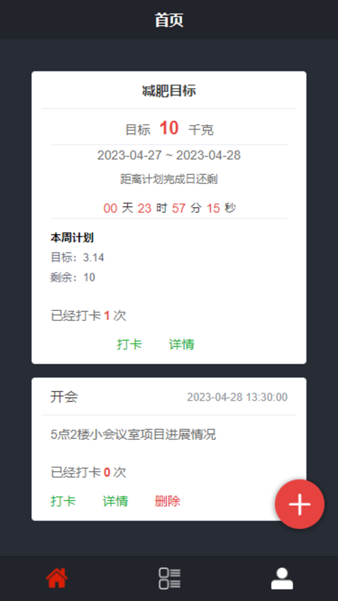 盈昌智慧(2)