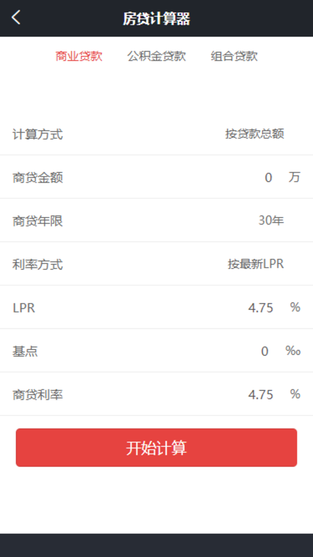 盈昌智慧(3)
