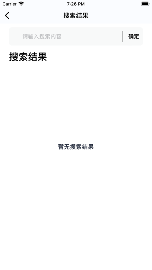 婚车帮助管(3)