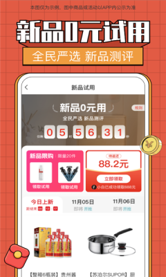 天骄严选(1)