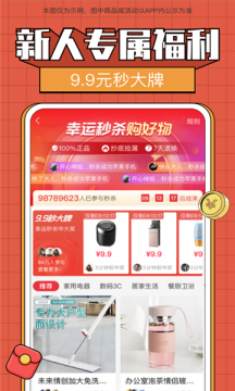 天骄严选(3)