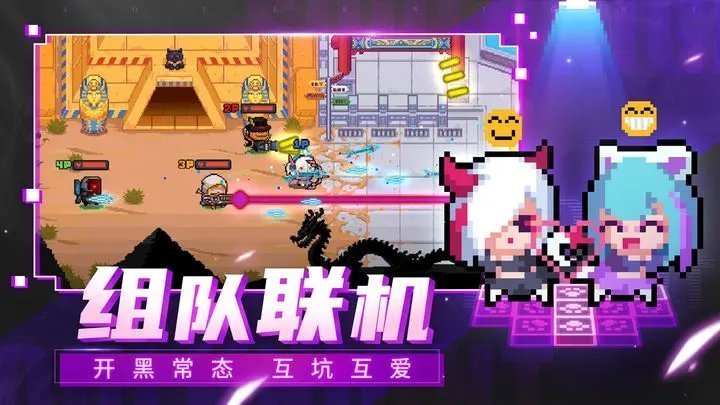 元气骑士5.2.0全武器图鉴版(2)