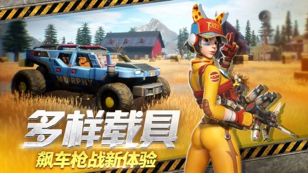 落日余晖手游官方版(2)
