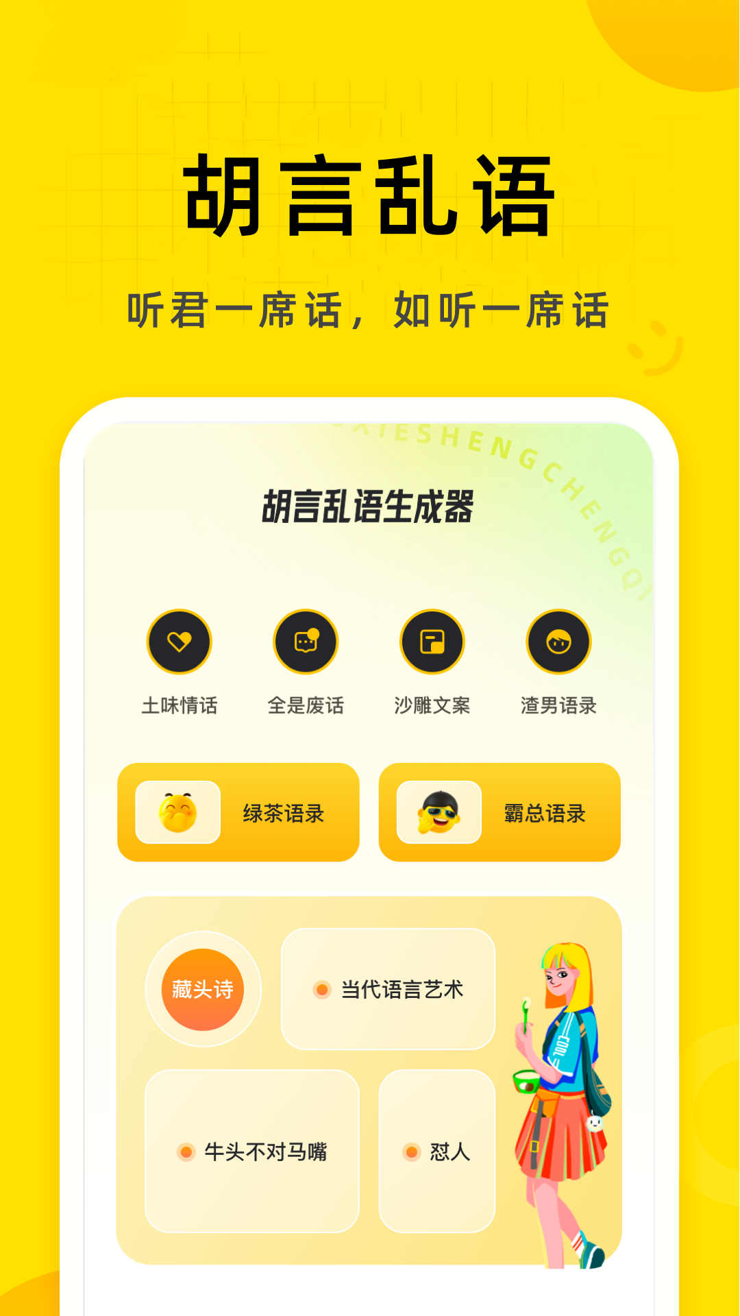 软天空生成器(2)
