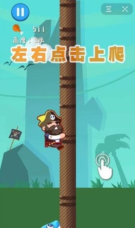 指尖逃亡(2)