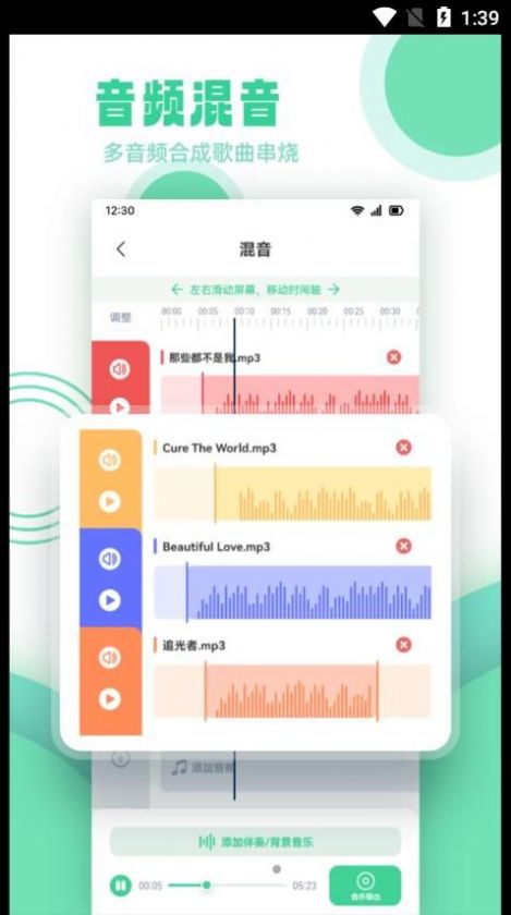 剪辑侠(3)