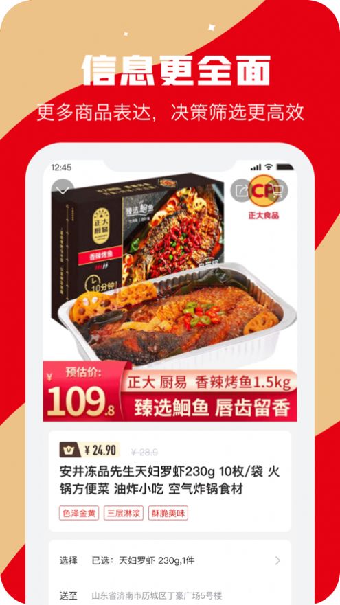 云马饭团(1)