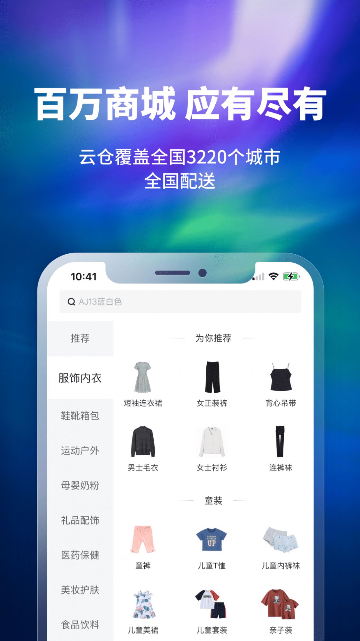 换吗(2)