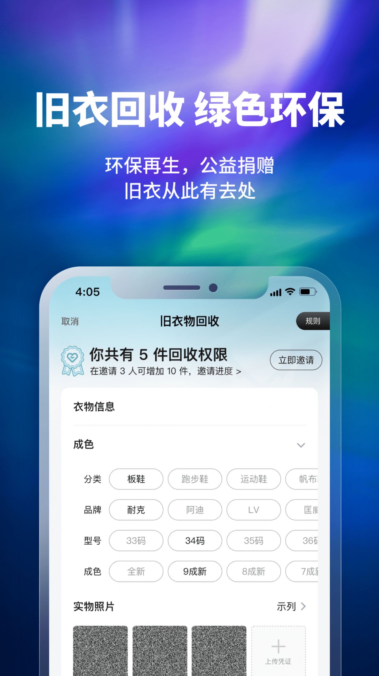换吗(3)