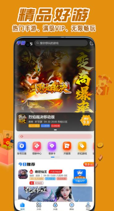 东翰创娱(1)