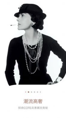 COTE Lifestyle(1)
