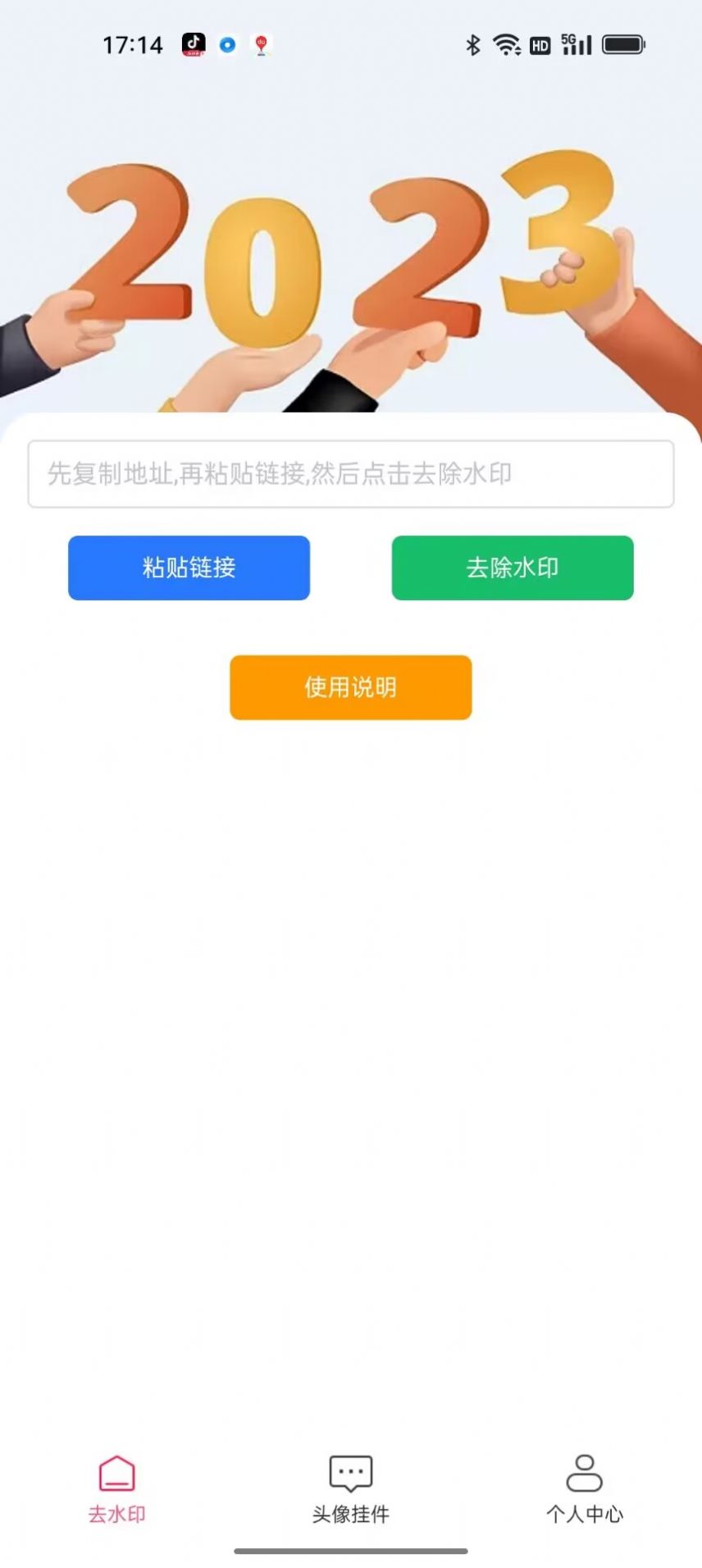 妙映小盒子(1)