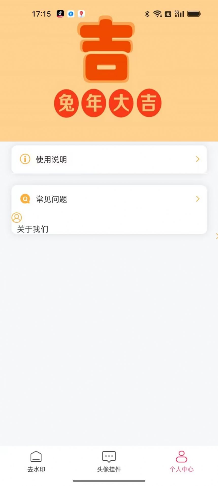 妙映小盒子(3)