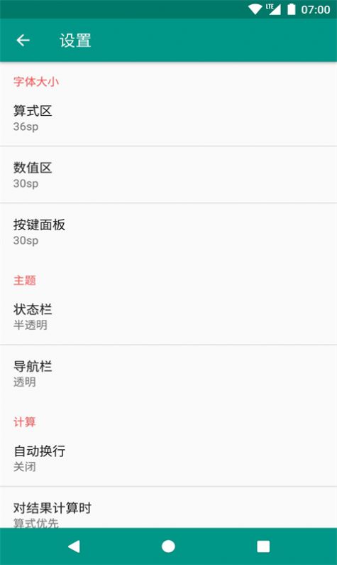 是个好物阿极速版(3)