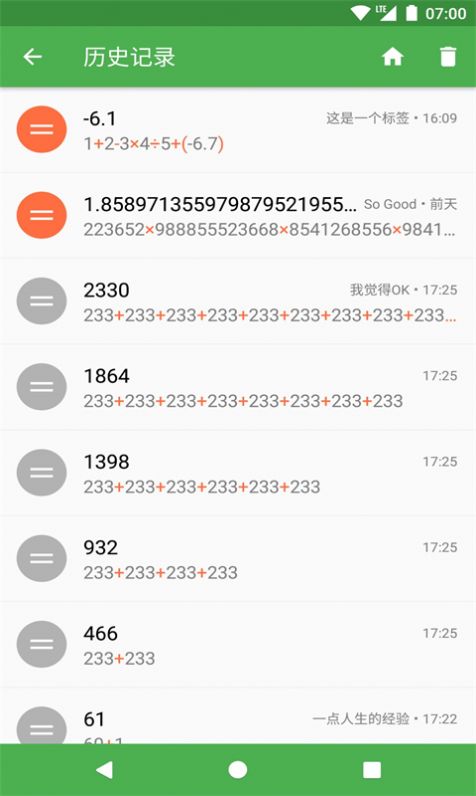 是个好物阿极速版(1)