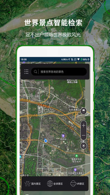 高清VR实景地图(1)