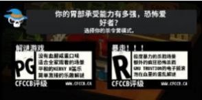 杀手营地模拟器(3)