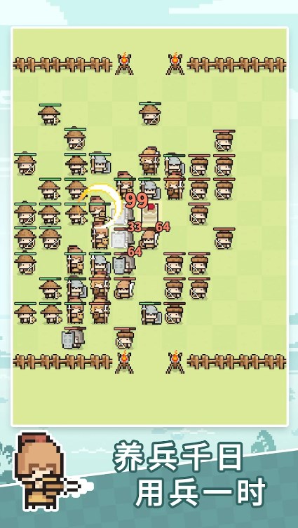九万亩(2)