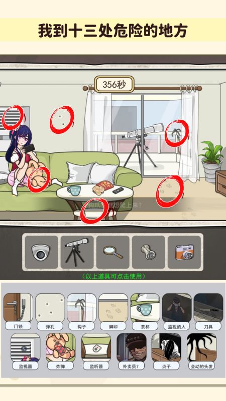 解压数一数(3)