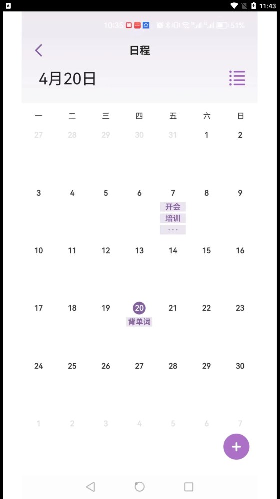 AI智能书写云笔记(2)