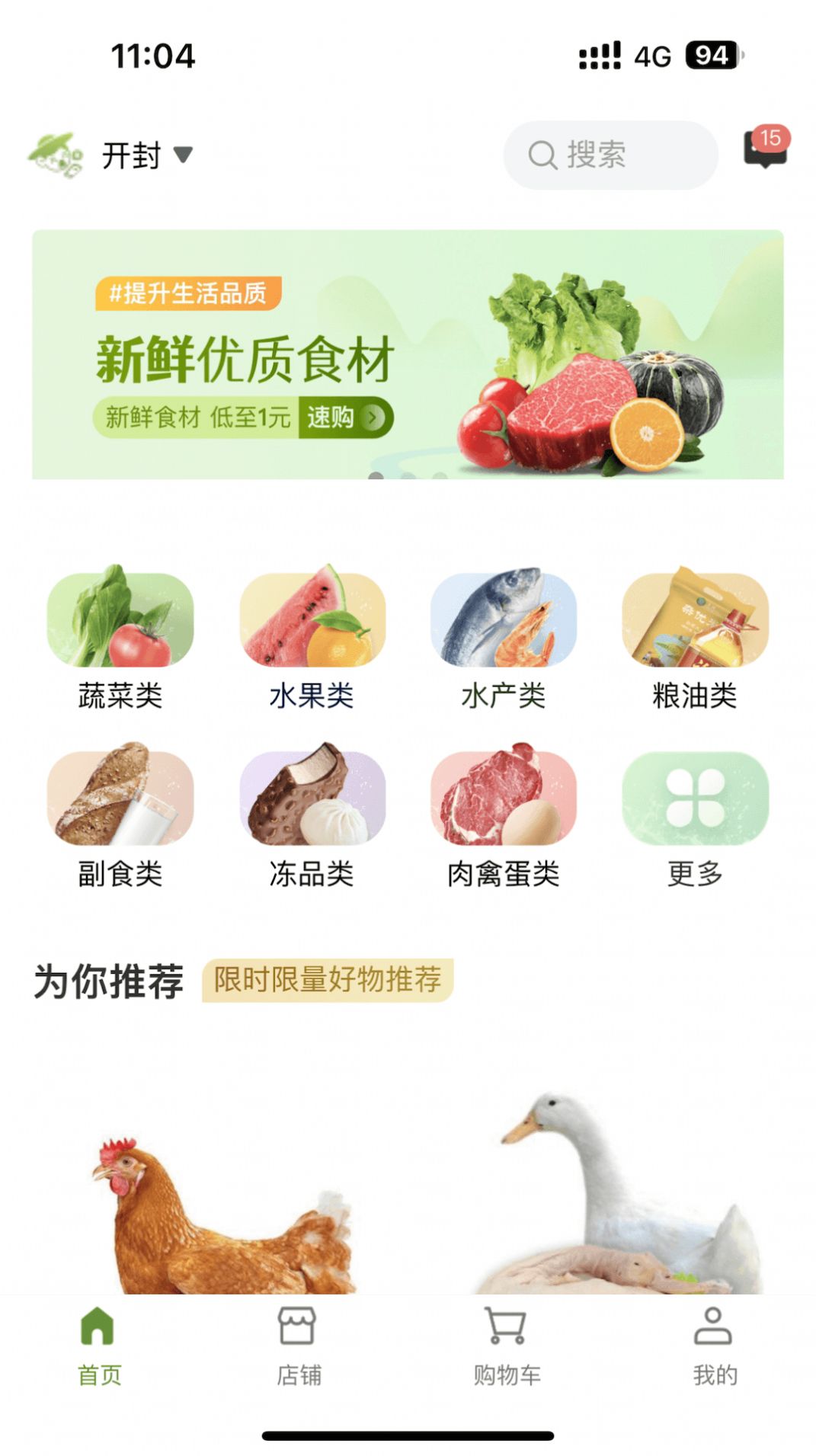 农批友(1)