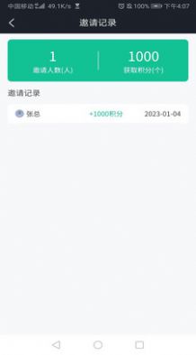 云修(3)