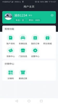 云修(2)