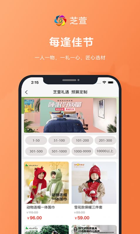 芝萱(1)