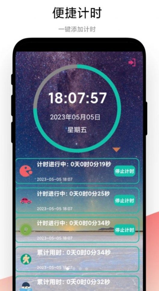 高效时间管理(1)