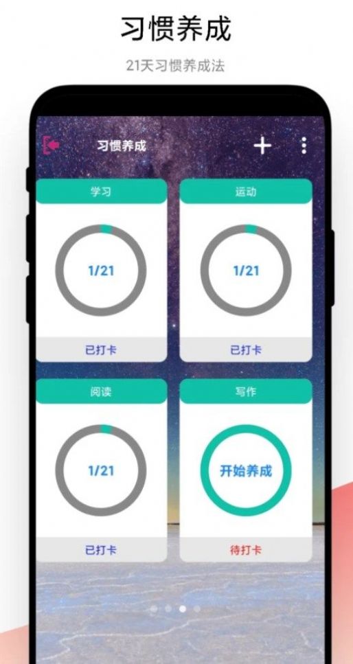 高效时间管理(2)