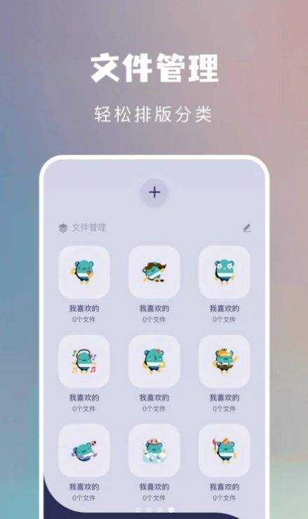 千寻手机扫描(2)
