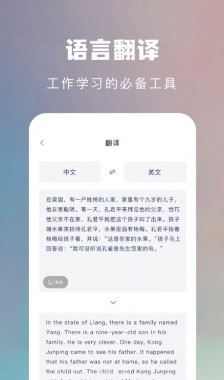 千寻手机扫描(1)