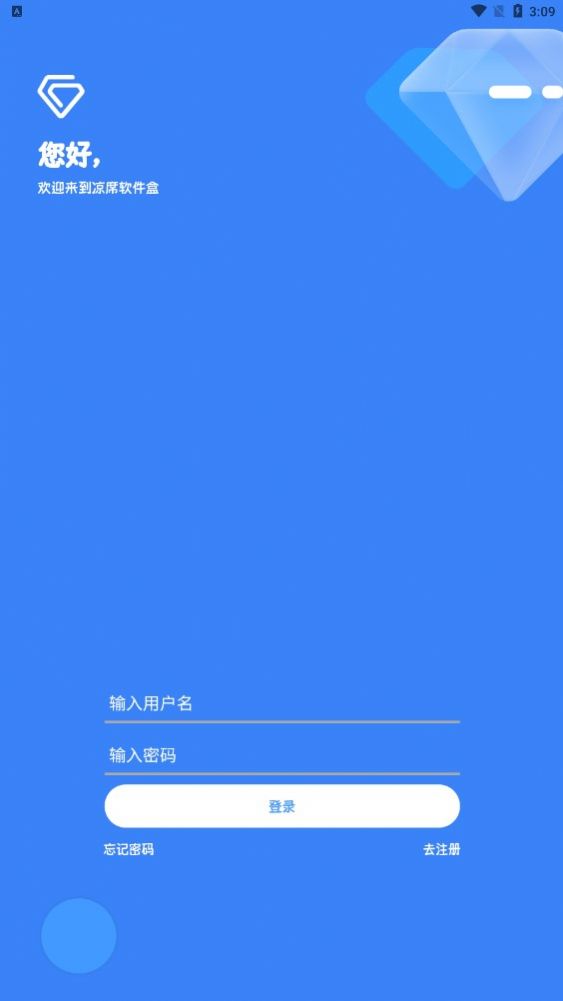 凉席工具箱(1)