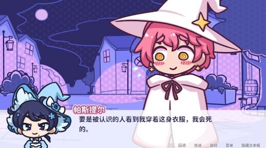 花映繁星(1)
