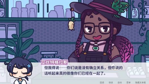 花映繁星(2)