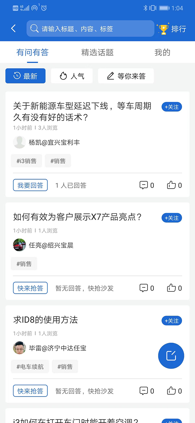 悦学苑(1)