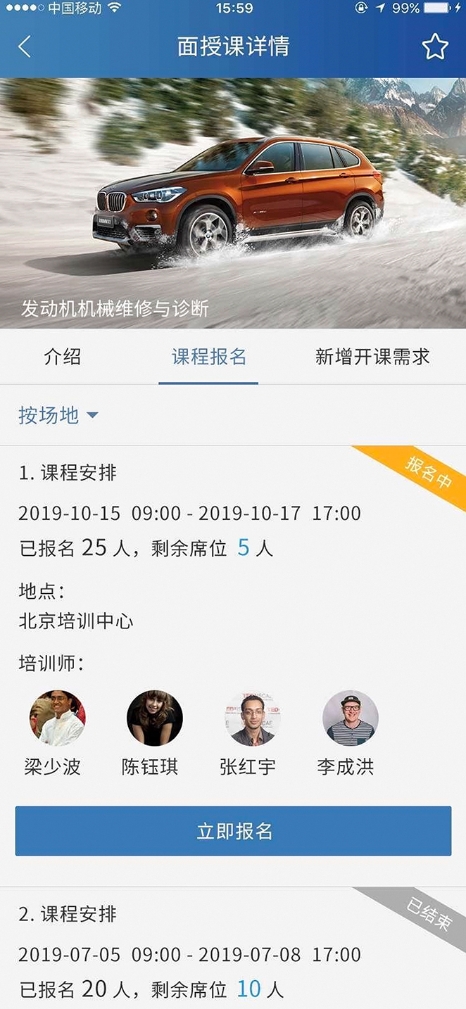 悦学苑(2)