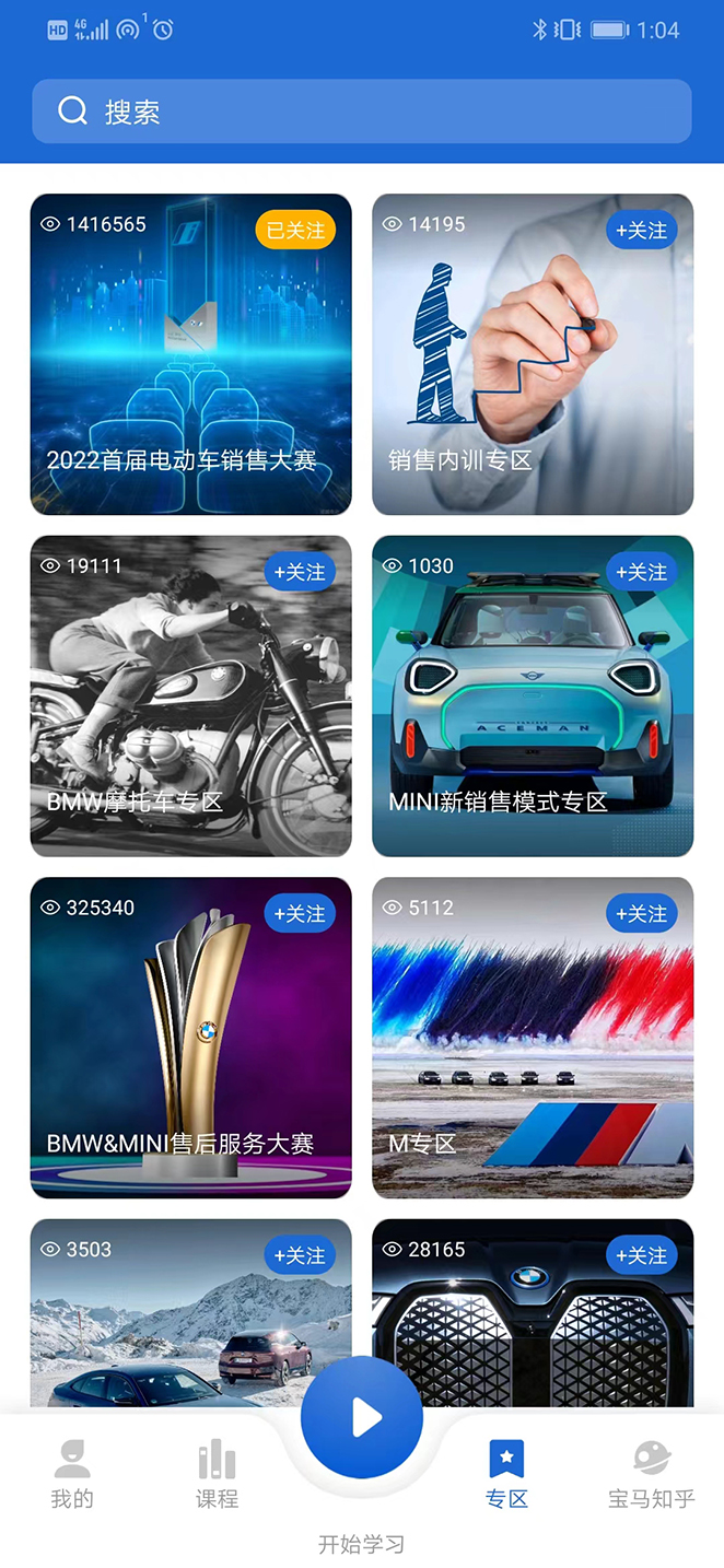 悦学苑(3)