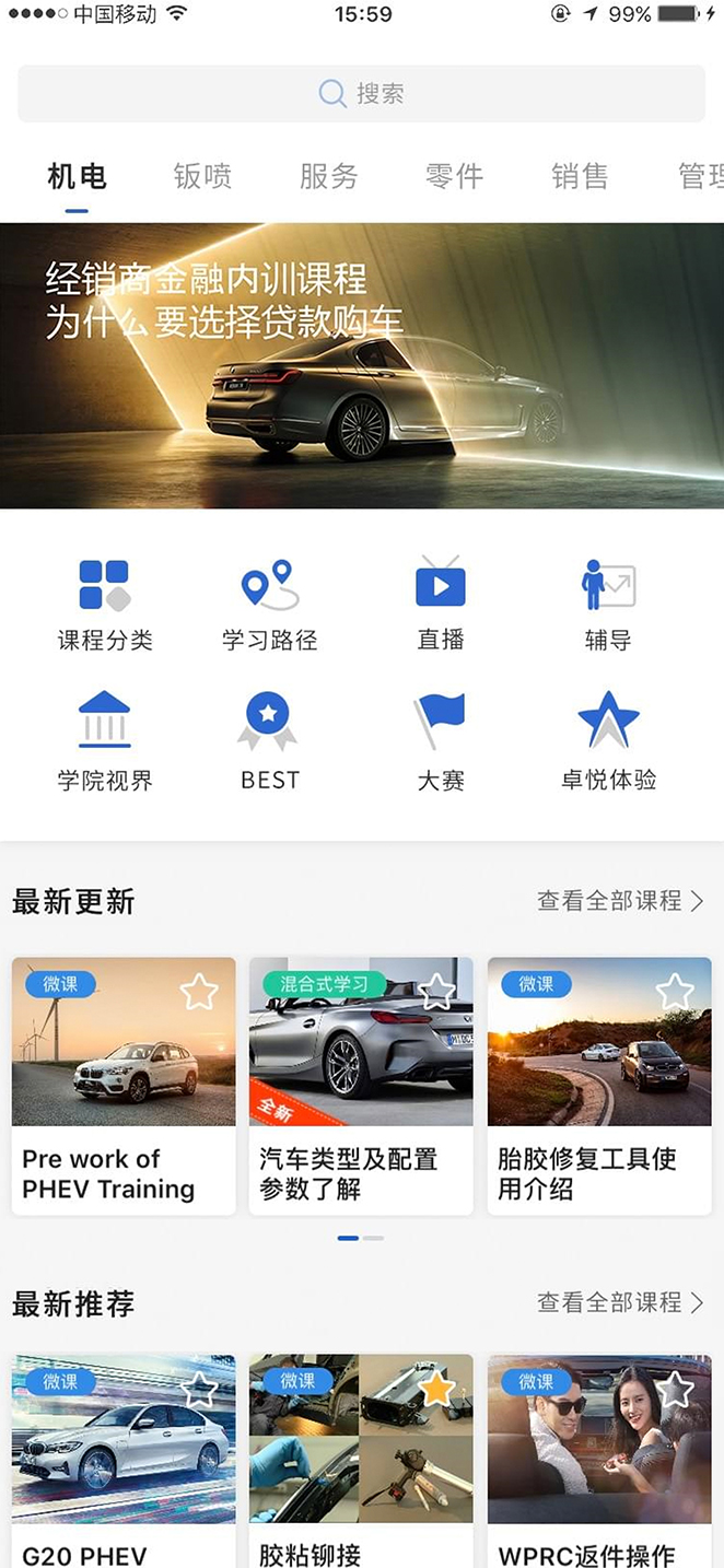 悦学苑(4)