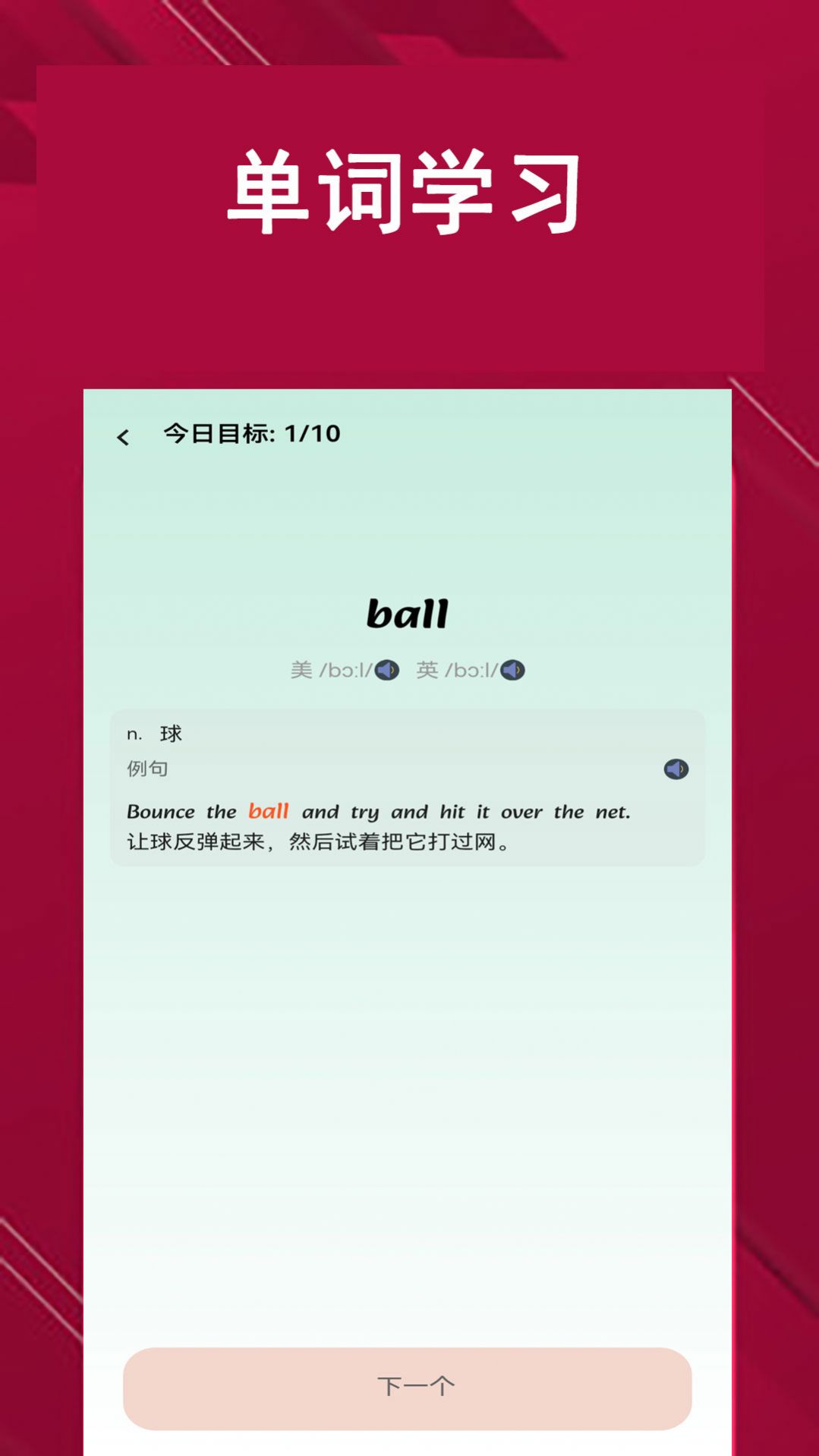 凯发学堂(1)