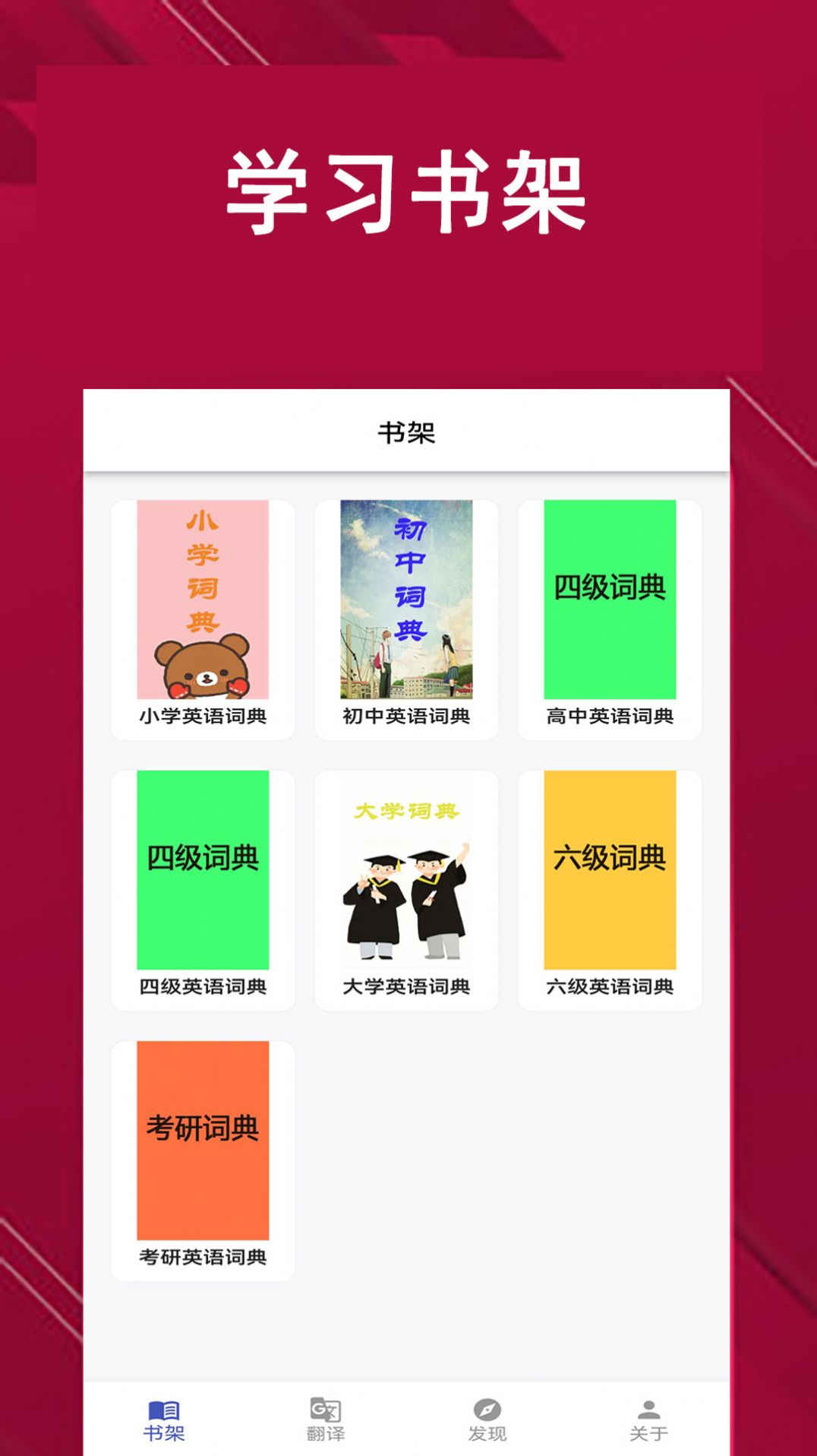 凯发学堂(2)