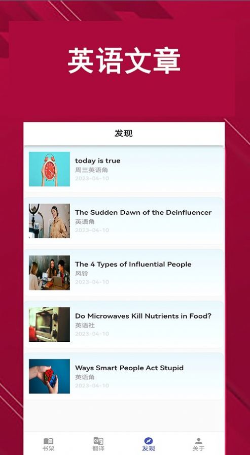 凯发学堂(3)