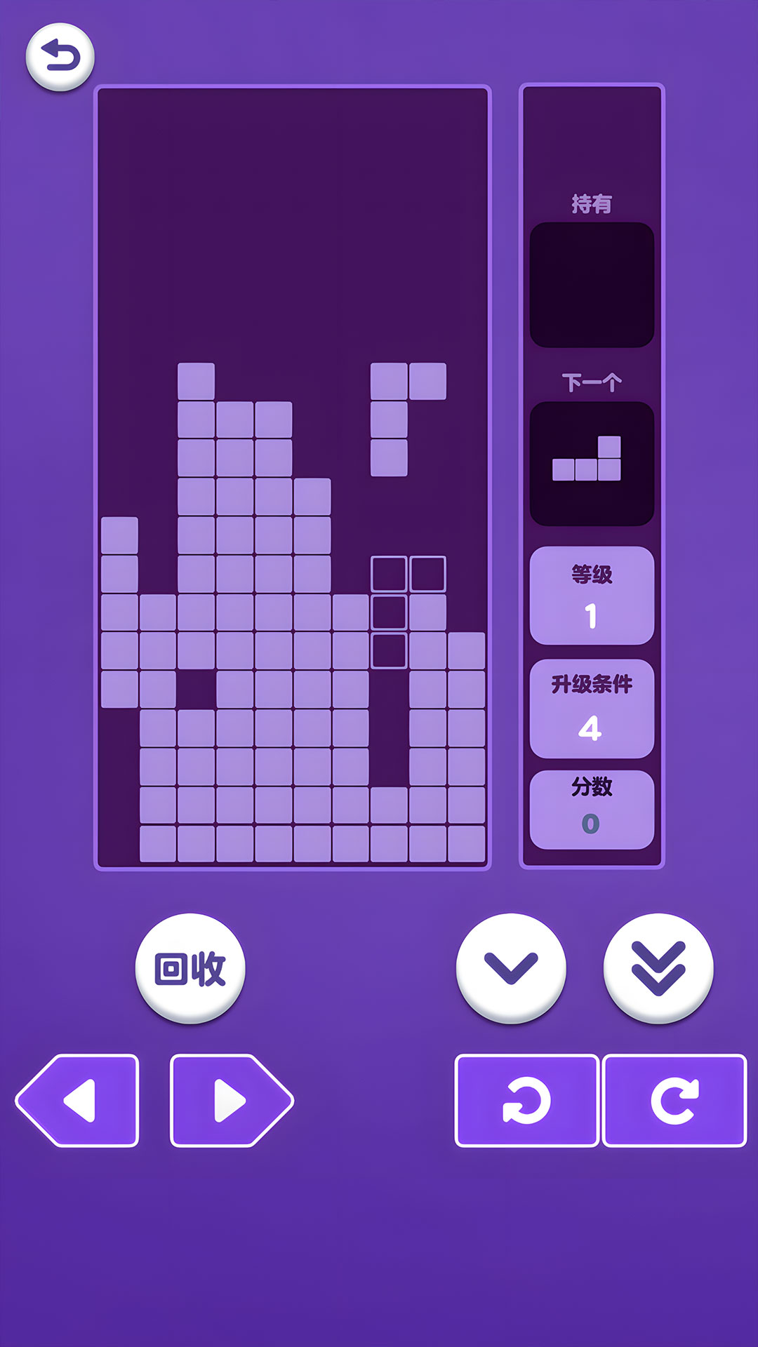 经典俄罗斯方块2(2)
