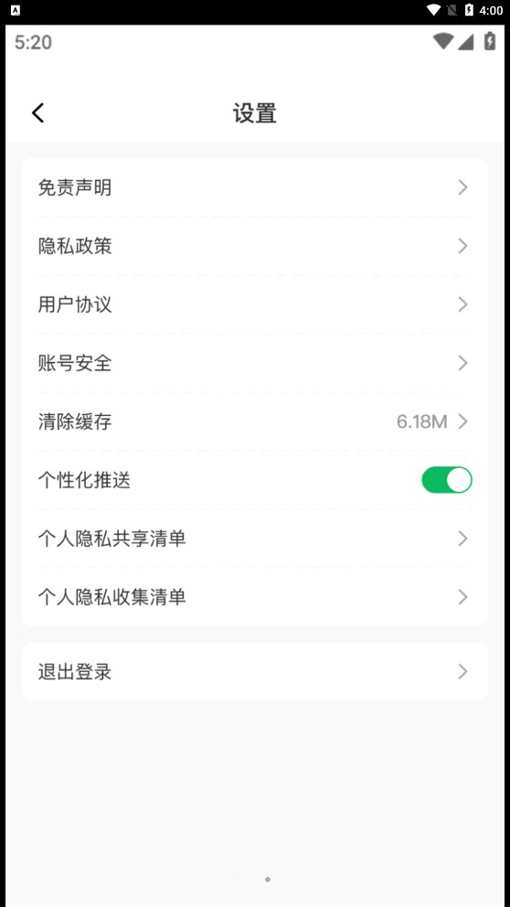 快省特权宝(1)